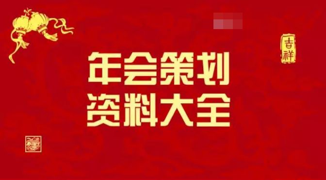 蓝月亮精选，免费资料大全的新闻与价值探索