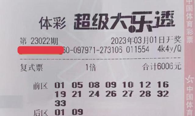 2018年今晚开奖揭秘，理性看待彩票与娱乐的平衡