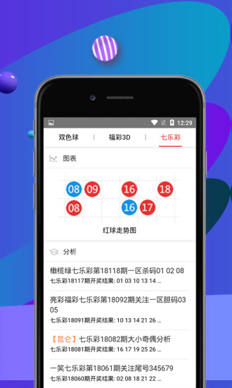 天天好彩(94.cc)——探索数字娱乐与信息资讯的完美结合