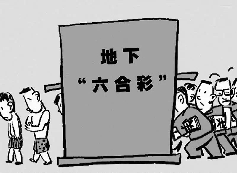 香港彩票文化
