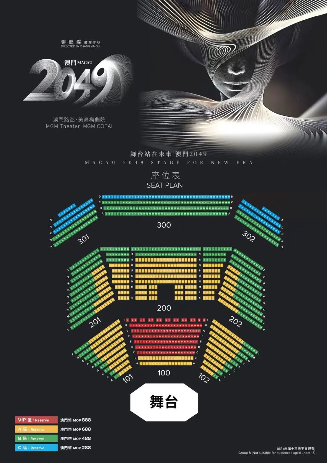 探索2046，解锁澳门资料正版的奥秘