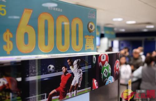 2018年香港彩票开奖回顾与理性分析