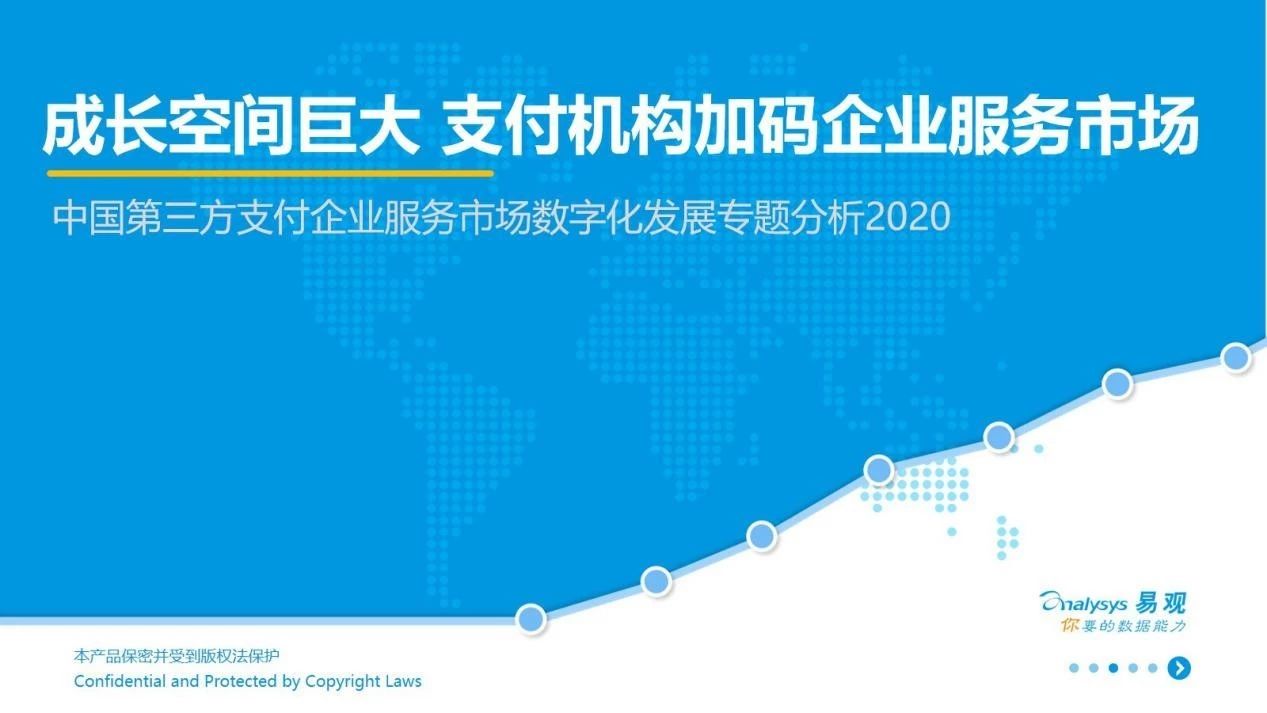 企业新闻 第58页