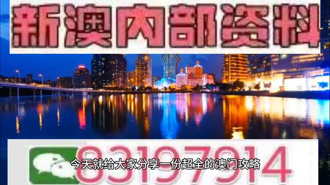 揭秘四肖八码中特期期的精准预测策略