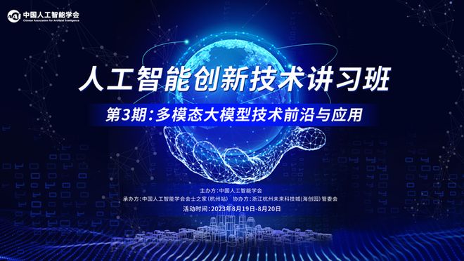 探索未来，比思论坛特区的创新与机遇