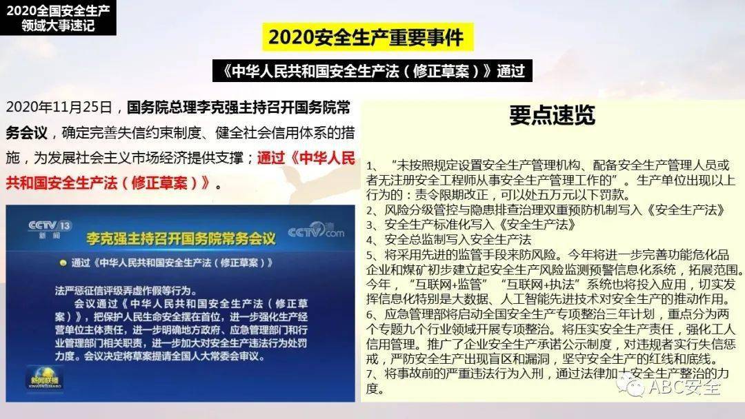 澳门正版资料大全，2013年至今的回顾与展望
