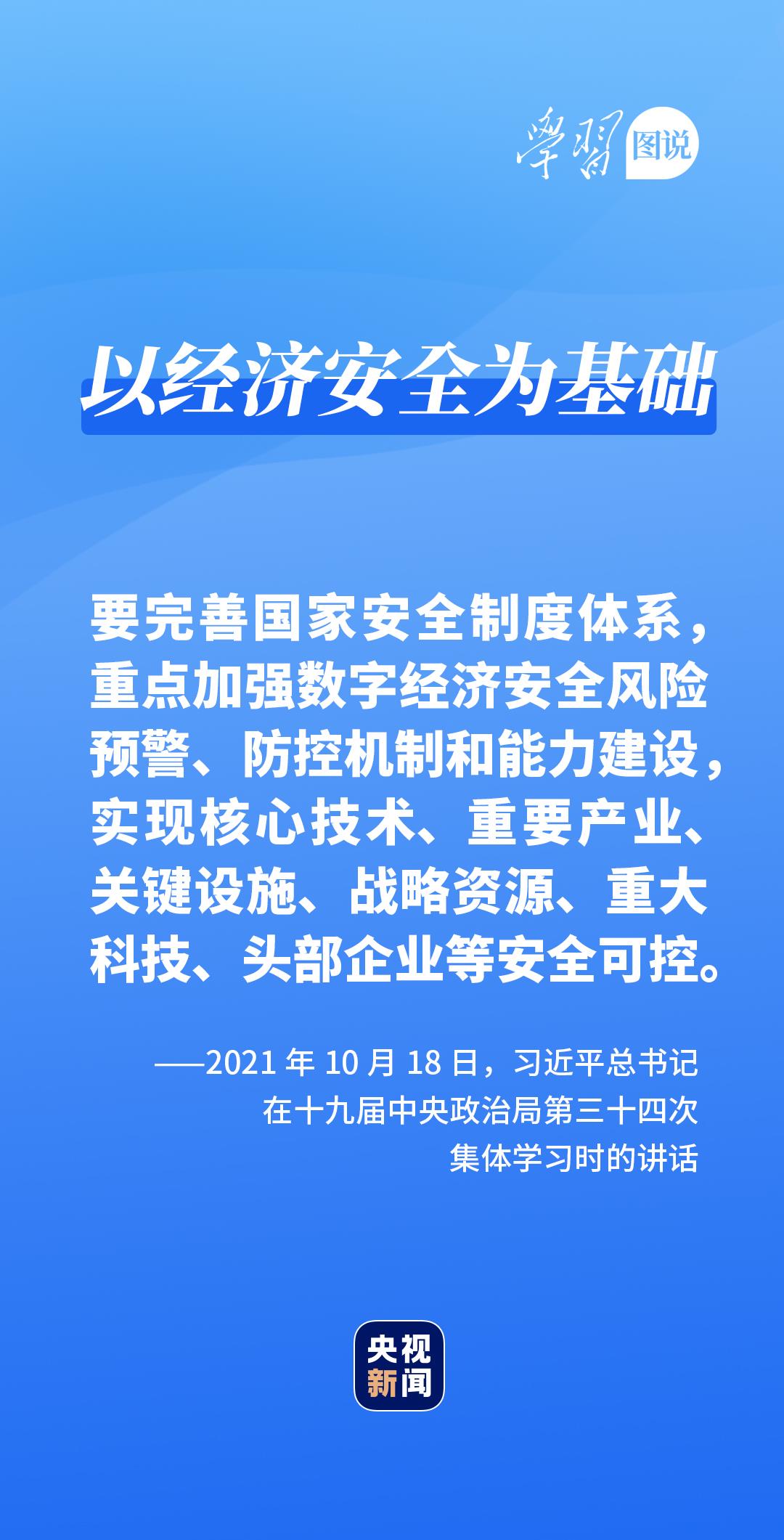 铁算盘479，传统与现代的智慧碰撞