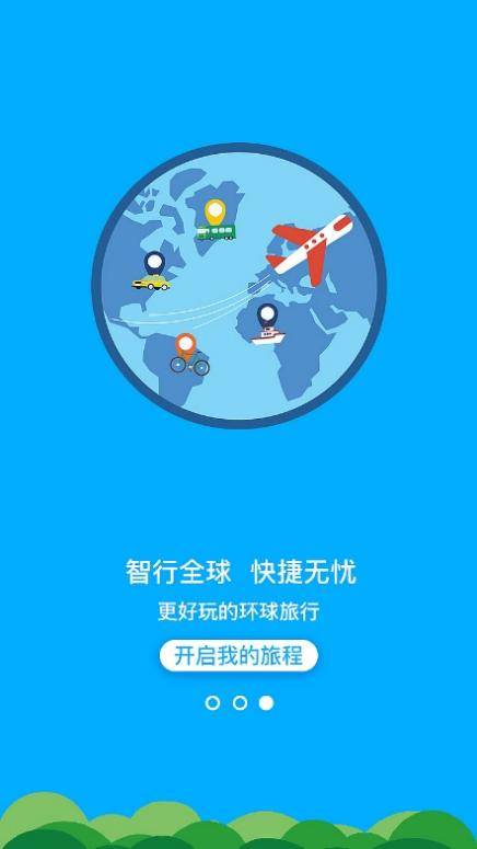 探索新澳，全年免费资料大全的宝藏之旅