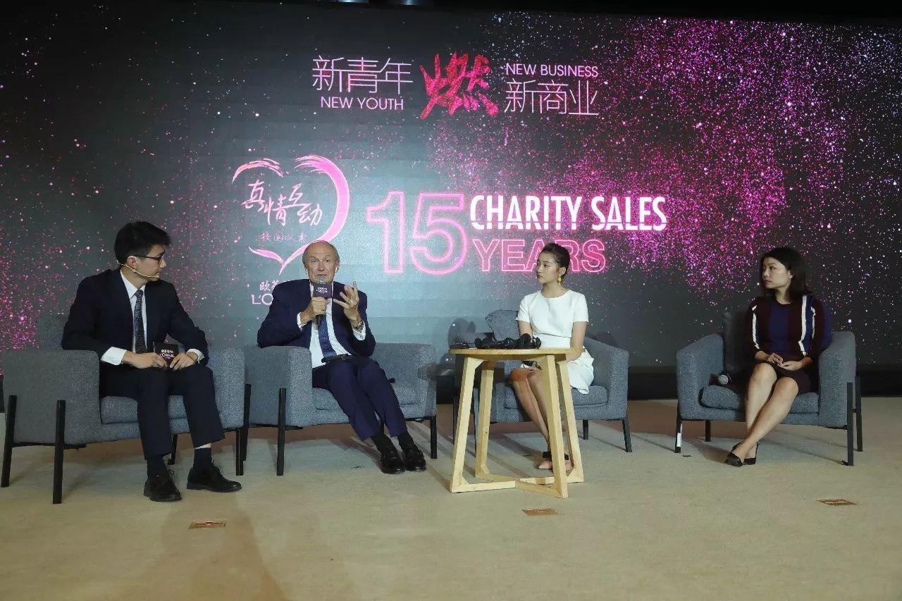 企业介绍 第53页