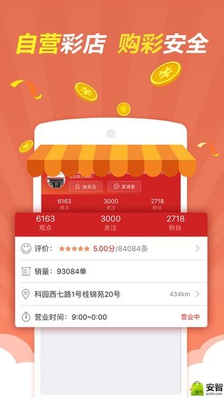 246好彩天天免费资料大全，解锁无限娱乐与知识的宝库