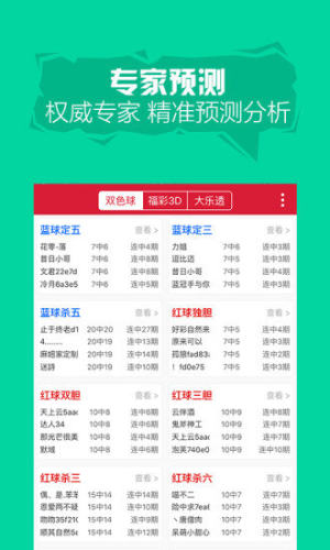 246天天好彩，9:05开奖直播的魅力与风险