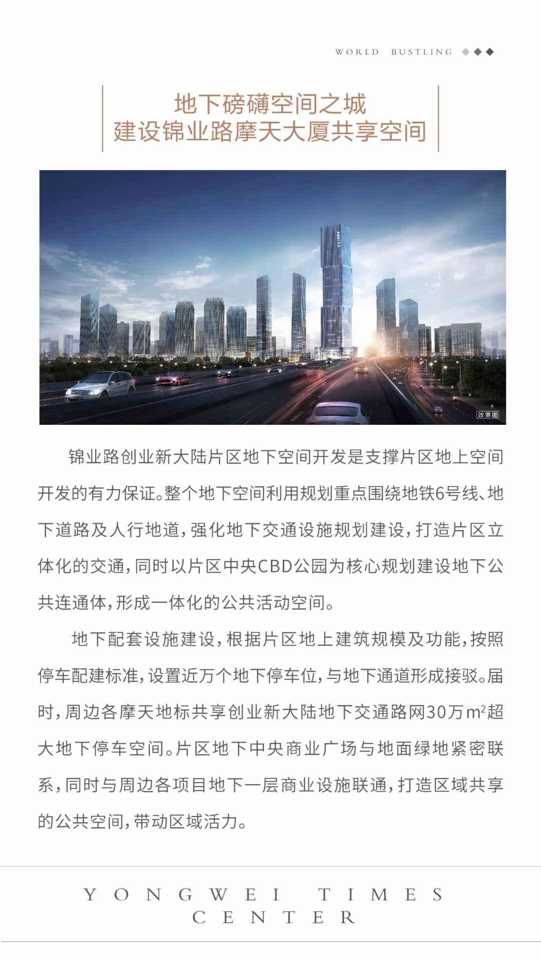 2035年澳门正版资料大全公开，透视未来与机遇的窗口