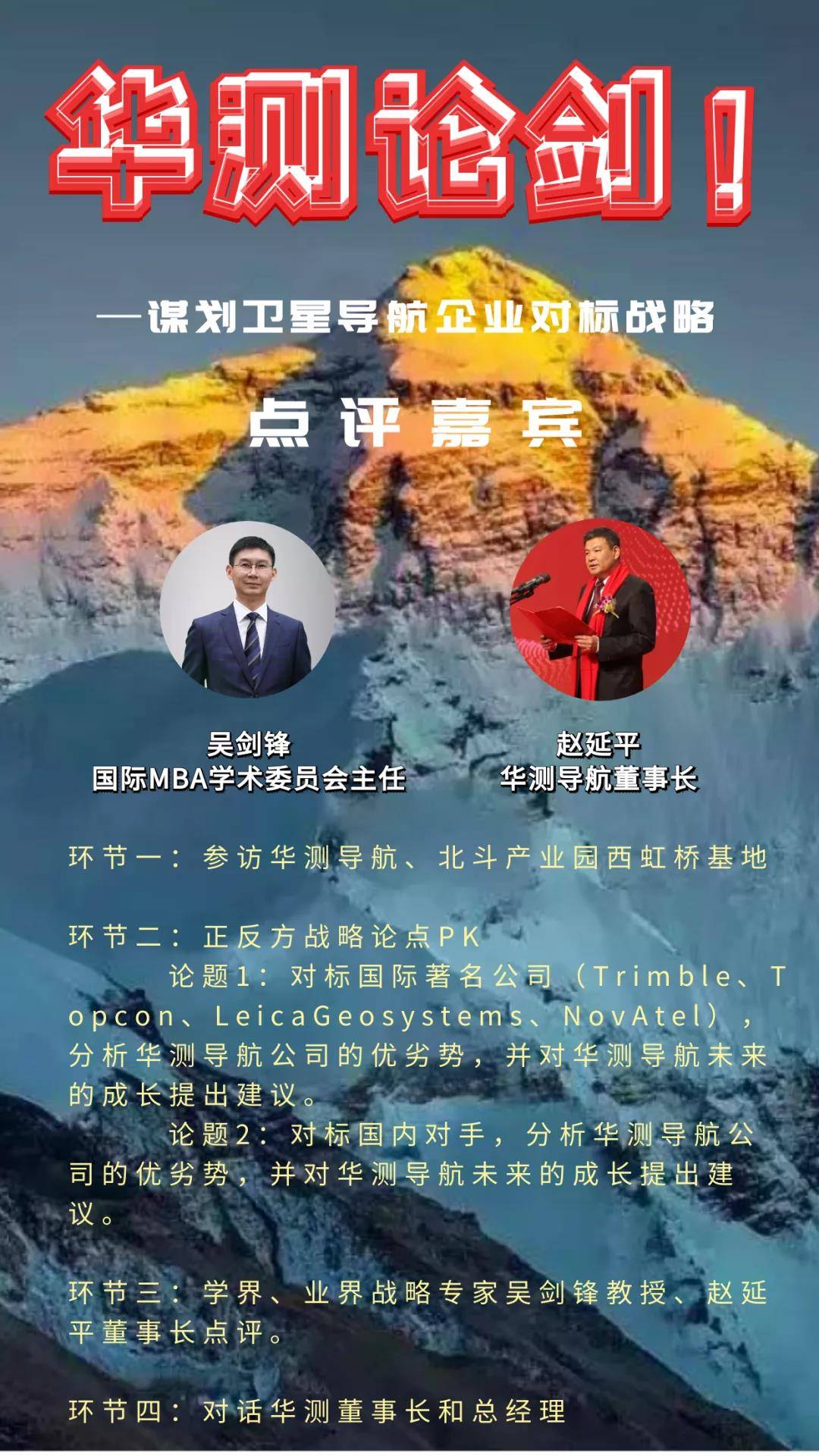 探索未来教育，新澳2046正版资料免费公开的深远意义