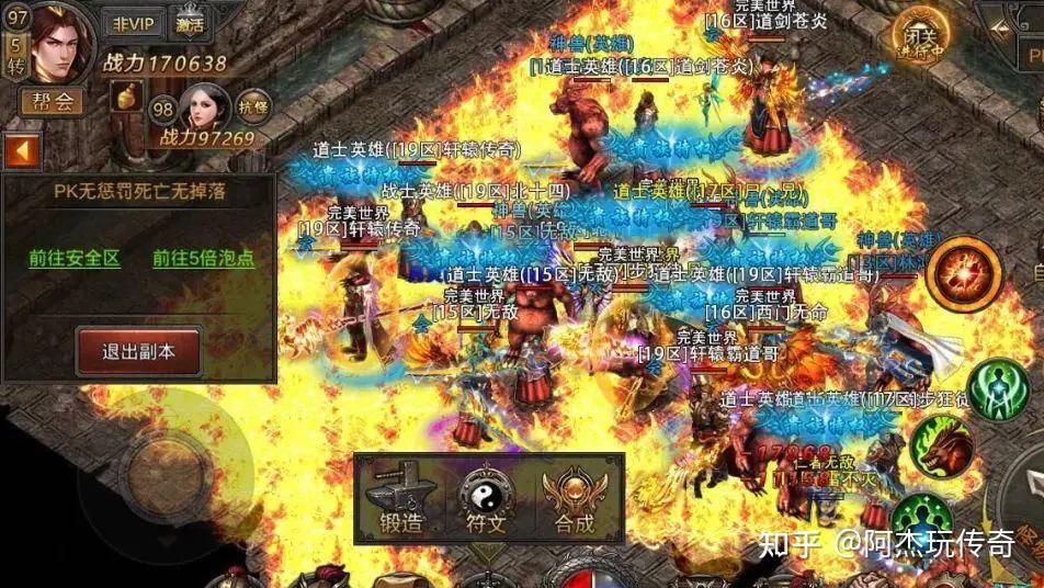 牛魔王高手论坛，网络江湖的神秘传说与实战智慧
