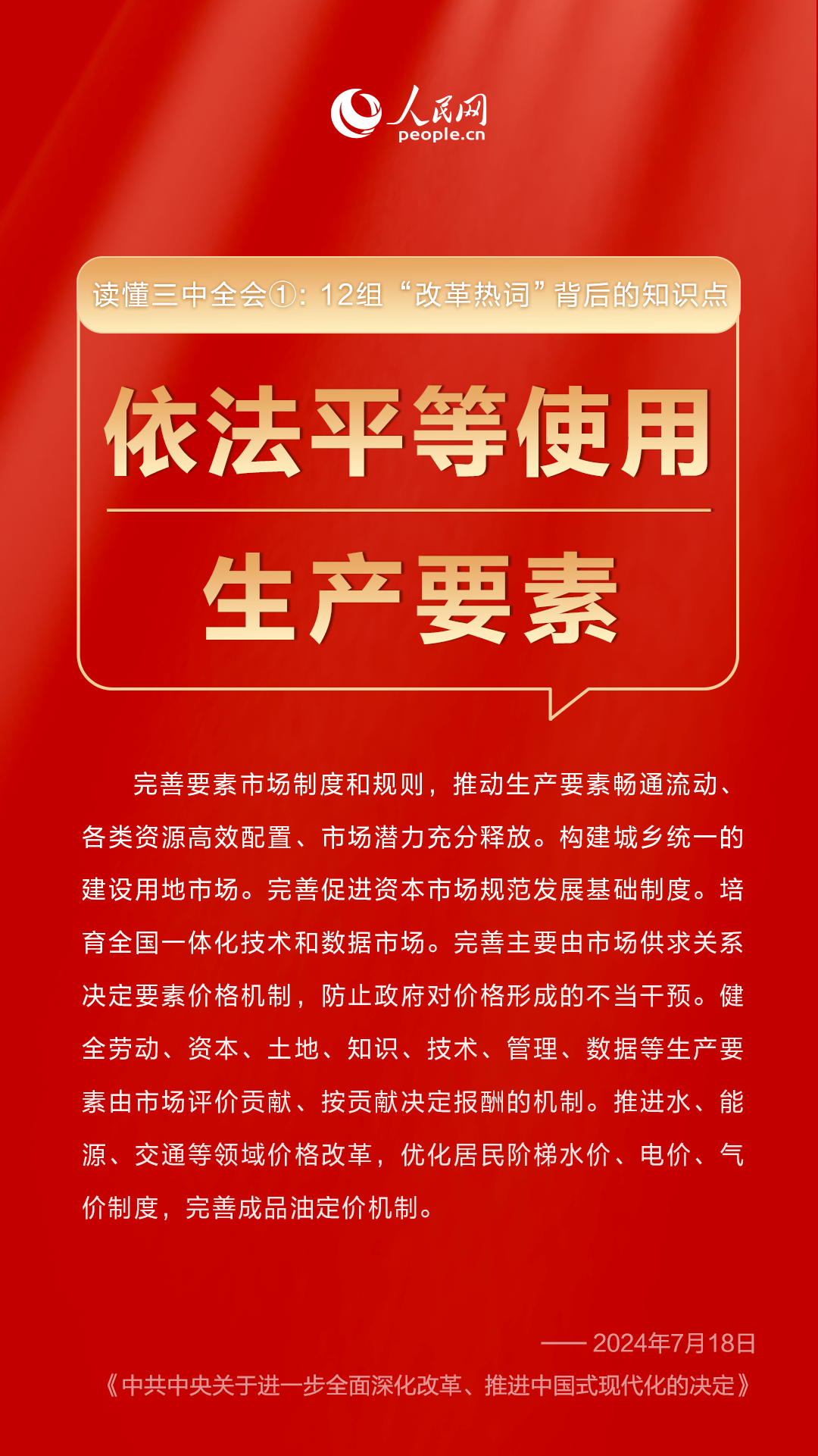 红姐彩图——揭秘网络彩票的背后与警示