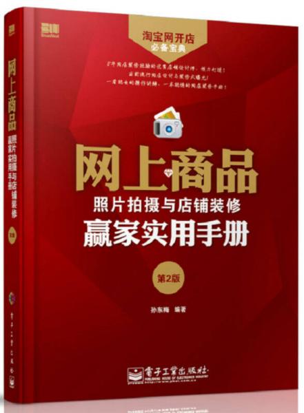 探索管家婆20-4资料图片大全，深度解析与实用指南