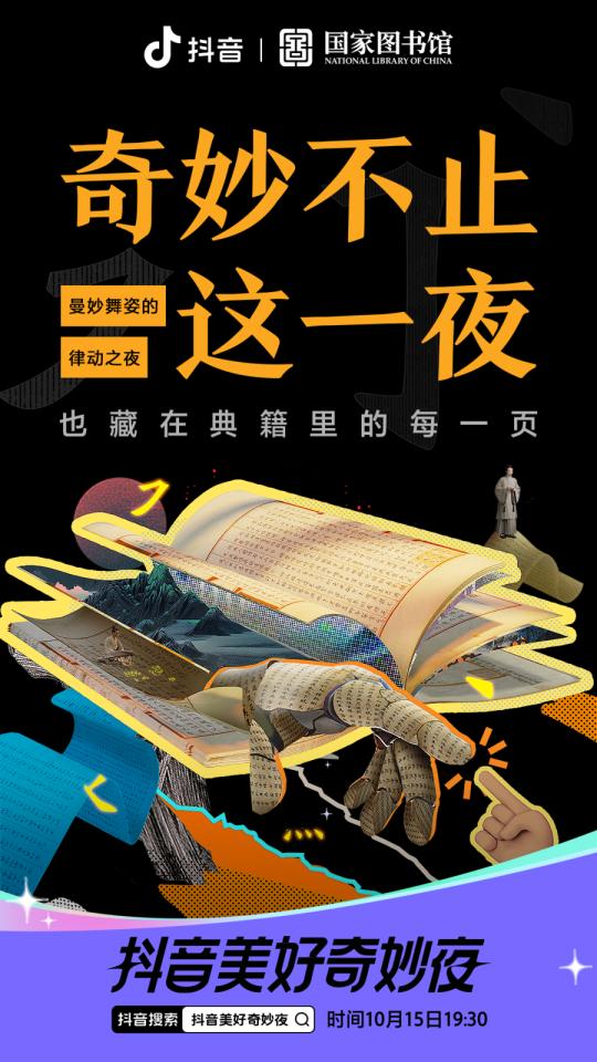 2043年，未来之夜的香港开奖号码——一场科技与传统的奇妙碰撞