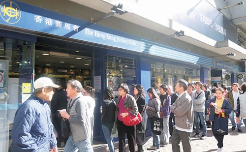2046年香港六合资料大全查，揭秘未来彩票趋势与策略