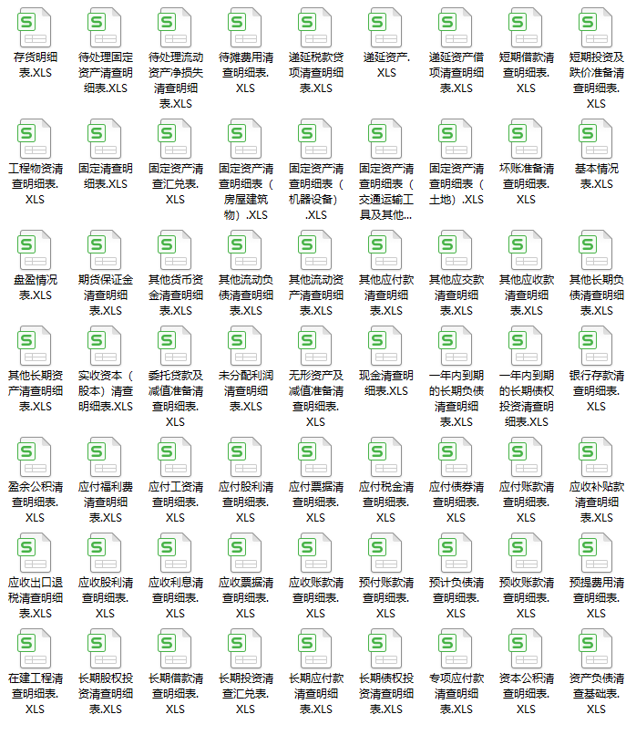 管家婆最全免费资料，解锁财务管理新境界