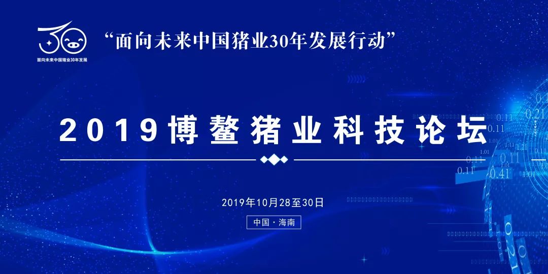 探索未来科技，比思论坛——智慧与创新的交汇点