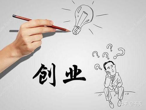 27岁，我找到了生财有道的秘籍——从零到一的创业之旅