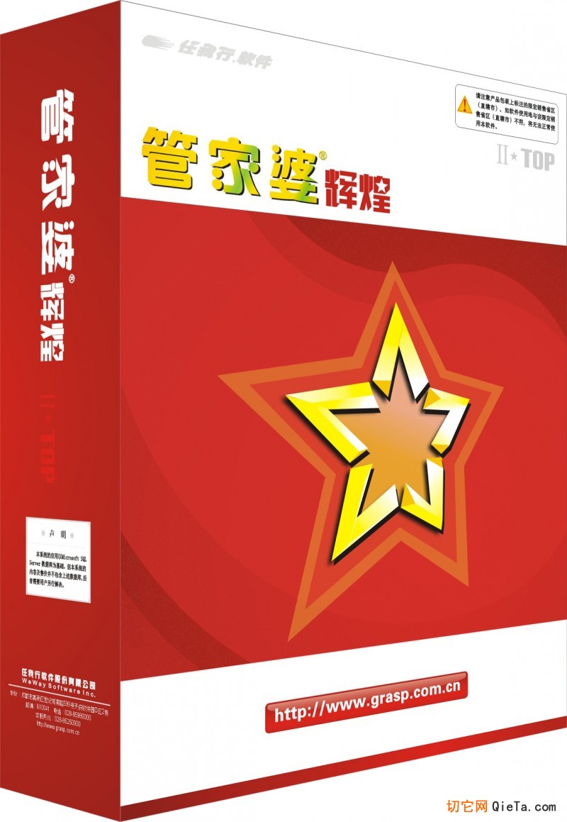 123图库，管家婆的精选之选