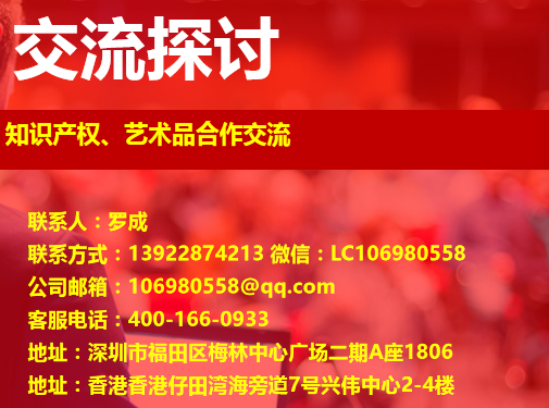探索香港正版资料2019，保障知识产权，促进文化繁荣