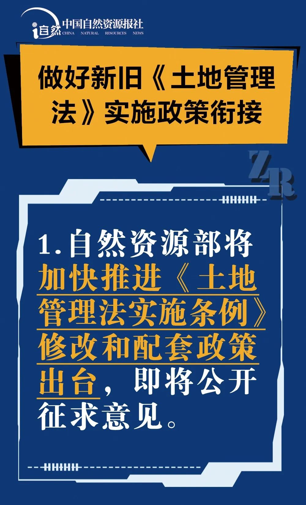 探索免费图片资源的新天地，红姐图库大全