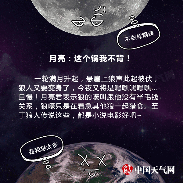 蓝月亮全年资料免费大全，解锁天文奇观与自然奥秘的钥匙