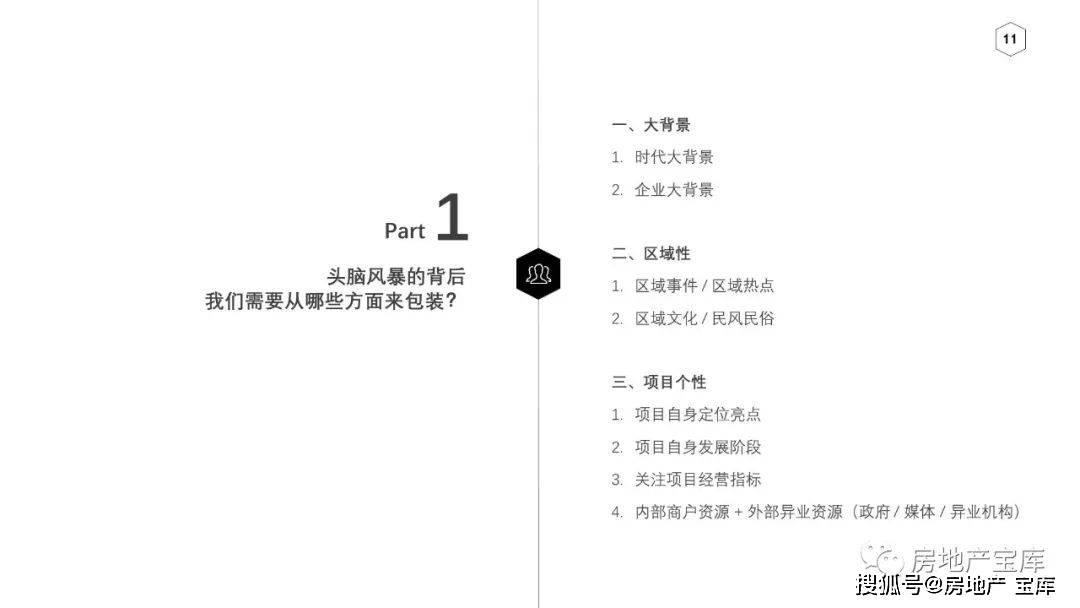 2034年，全面回顾与展望——资料大全完整版