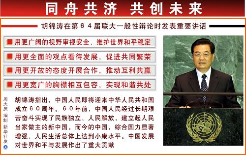 澳门一肖必中，同舟共济共创未来