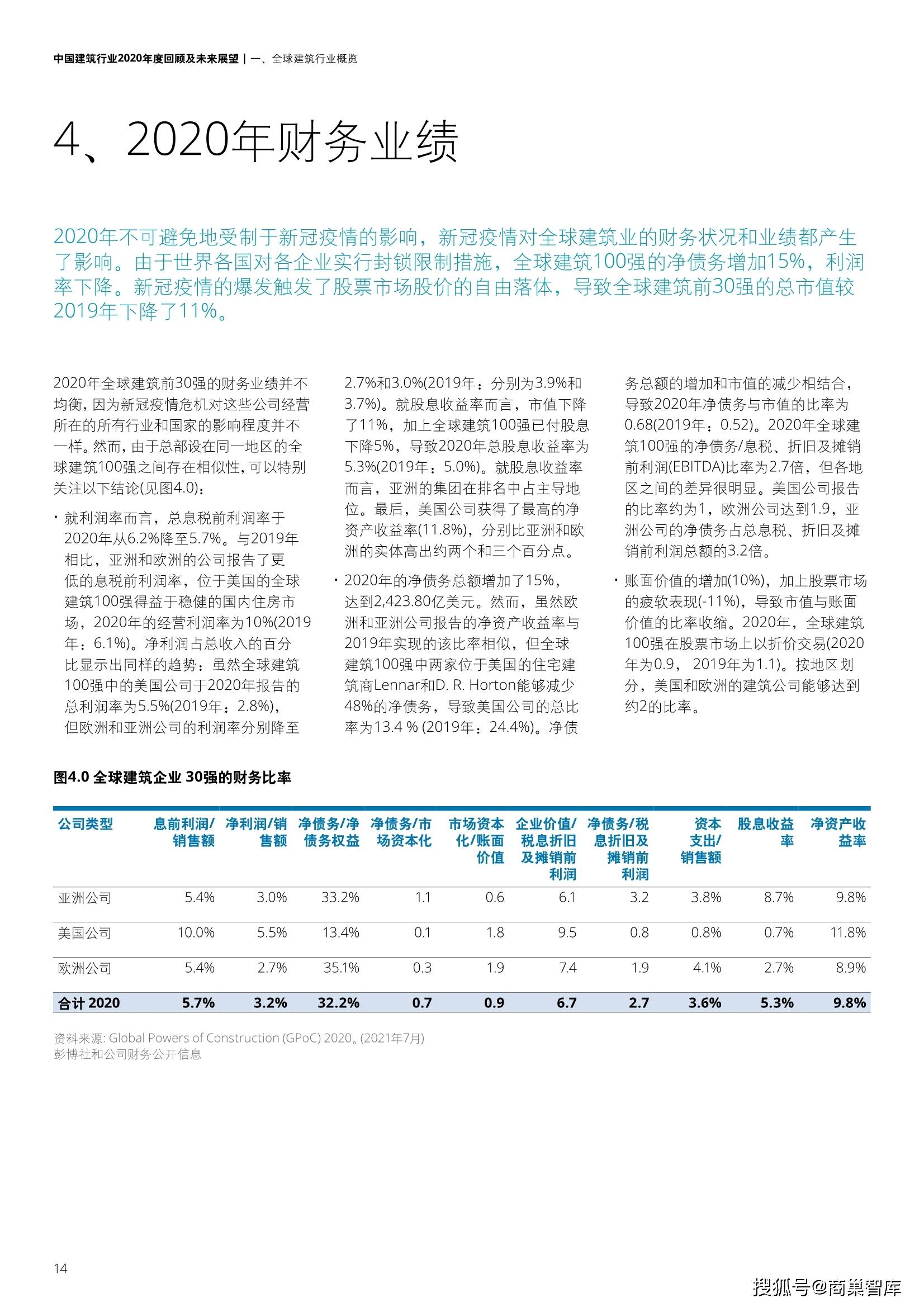 2049年，回顾与展望——第187期未来之钥开奖日期揭秘