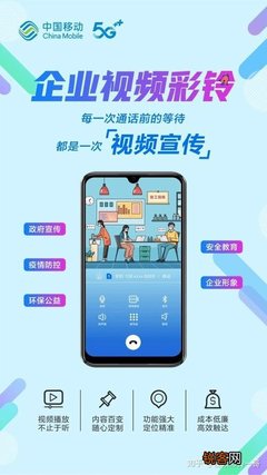 广西移动12530彩铃，奏响个性时代的旋律