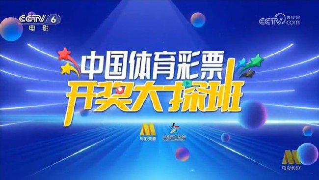 探索新澳门开奖现场直播的科技魅力，揭秘新型彩票观赛软件