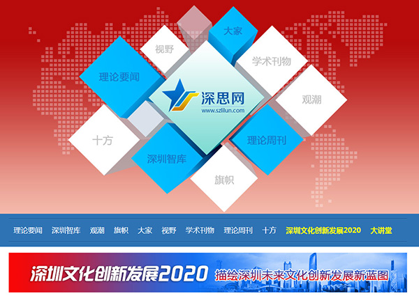 探索创新与智慧的交汇——比思论坛网站深度剖析