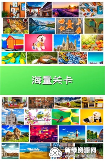 探索香港图库，免费资料大全与看图的乐趣