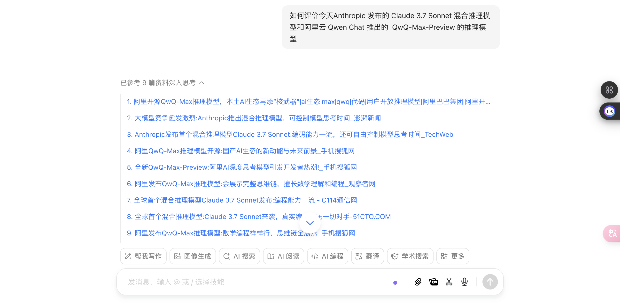 探索互联网思想盛宴，比思论坛域名的深度解析