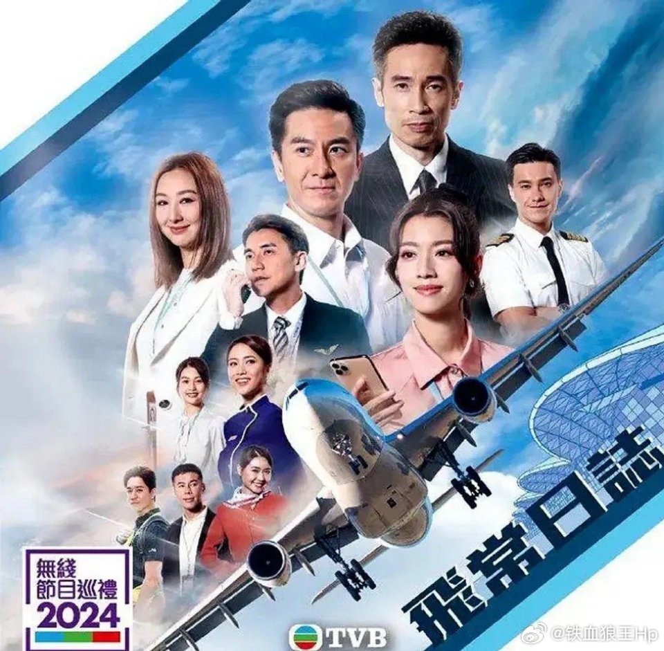 探索本港台直播，香港电视的独特魅力与时代变迁