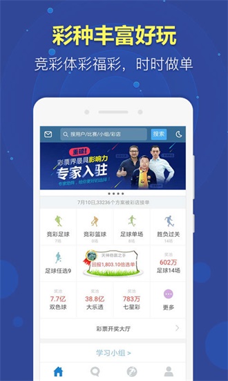 彩富网免费资料大全，与您同行在财富探索的征途上