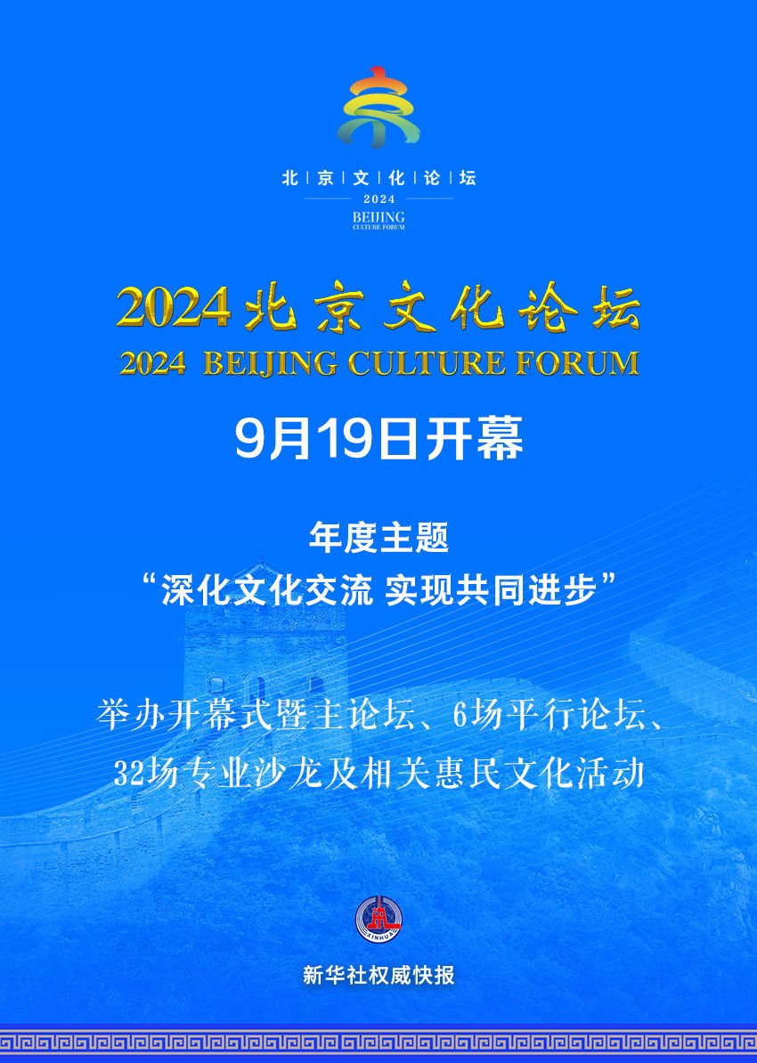 探秘香港讨论区，网络上的多元声音与文化交融