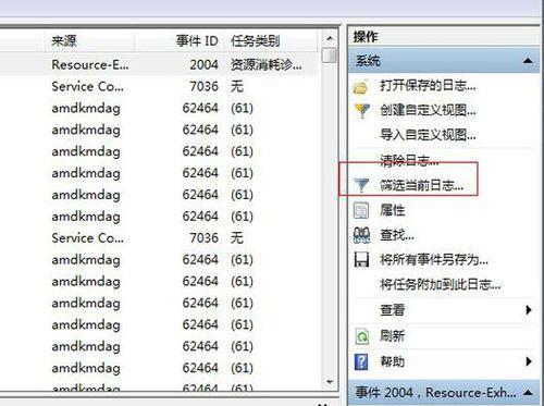 解码幸运密码