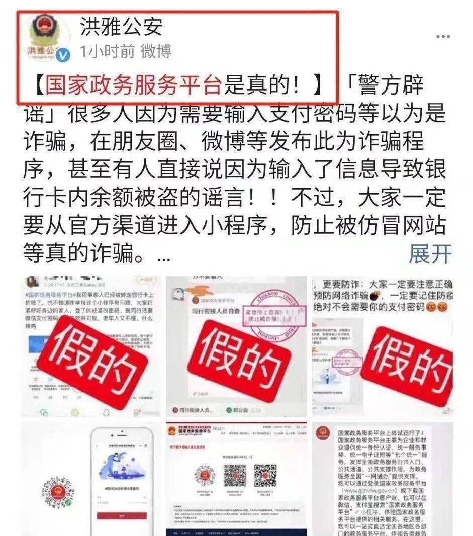 真精华布衣，今天推荐号码，共筑正版天下