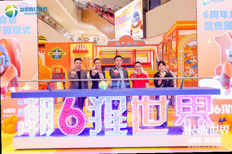 乐乐地带论坛，线上乐园的温馨与活力