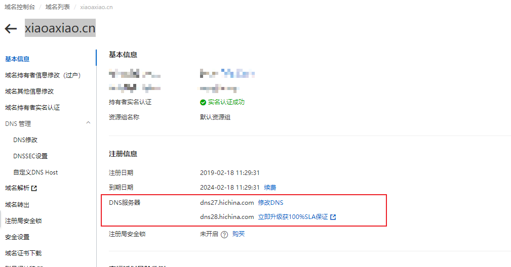 探索比思永久域名的奥秘，构建品牌与用户的永恒桥梁