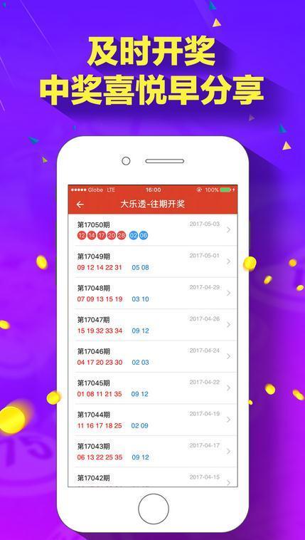 49图库免费资料大全，解锁知识宝箱的钥匙