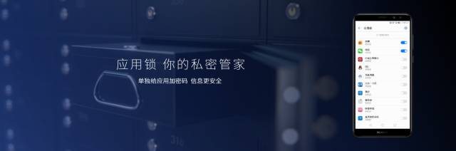 号码管家，让通讯生活更便捷、安全与高效