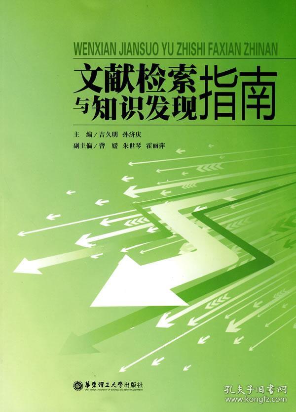 探索二四六正版免费资料大全，246天天的知识盛宴