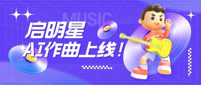 七星彩