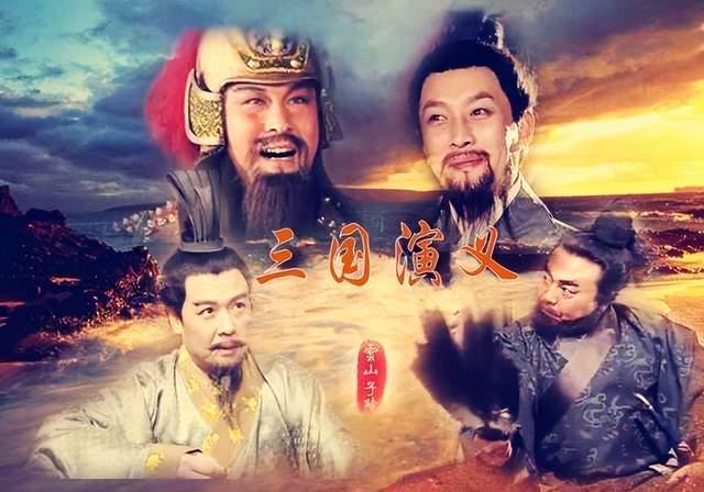 演义三国论坛，历史与想象的碰撞，智谋的盛宴