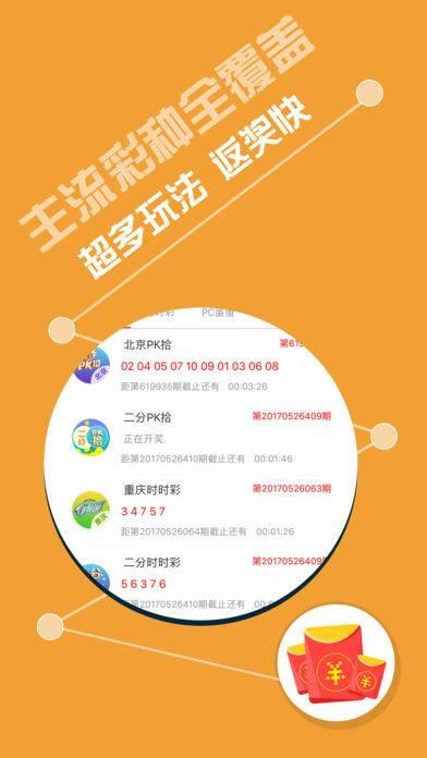 揭秘最准一肖的真相——理性看待彩票预测与概率